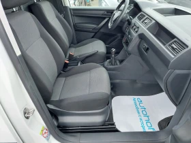 VW Caddy MAXI/1.4CNG/110k.c./6MT/N1/ХЛАДИЛЕН 8-15С - 9900 € / 19362.72 лв. - 99151007 10