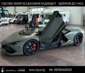 ����� �� �������� �� Lamborghini Revuelto V12/4WD/LIFT/CARBON/SONUS/360/PASSENGER/