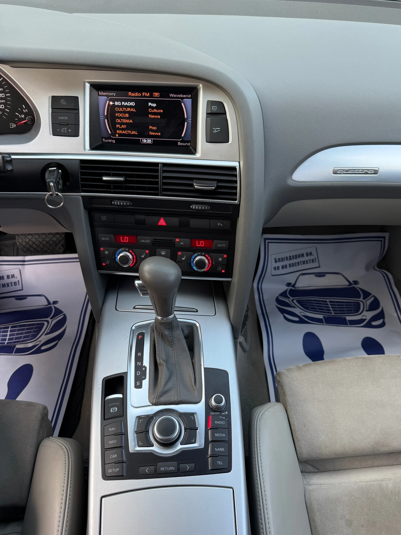 Audi A6 3.0i 290. * Quattro* * Face-Lift*  | Mobile.bg   15