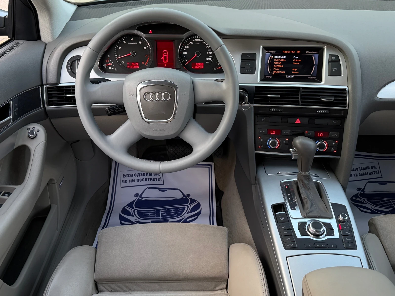 Audi A6 3.0i 290. * Quattro* * Face-Lift*  | Mobile.bg   11