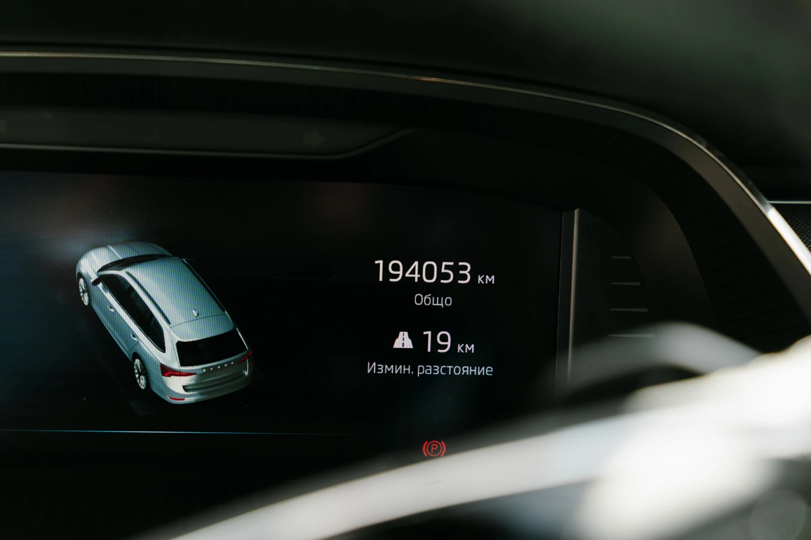 Skoda Octavia 2.0TDI 7DSG KeyGO MATRIX FULL LED Ambient  | Mobile.bg   11