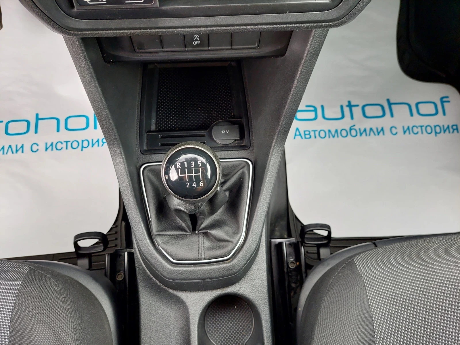 VW Caddy MAXI/1.4CNG/110k.c./6MT/N1/�������� 8-15� | Mobile.bg � ����������� 13