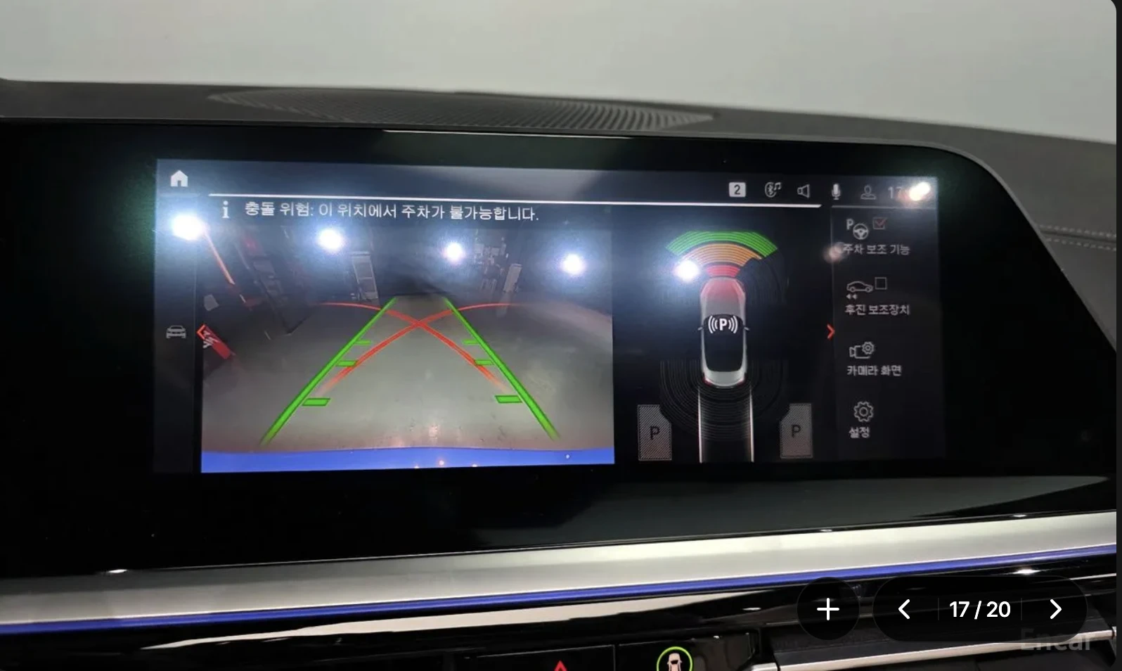 BMW Z4 M40I* HARMON* KARDON* ХЕДЪП* 360КАМЕРА* , снимка 10 - Автомобили и джипове - 54511460