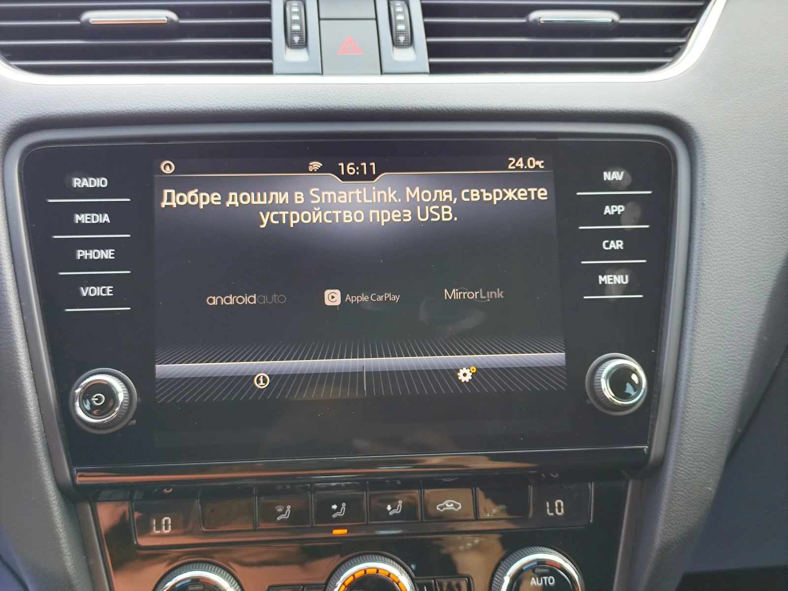 Skoda Octavia 1.4i* ECO-FUEL* AВТОМАТИК* LED* EURO6B* CARPLAY, снимка 9 - Автомобили и джипове - 55655105