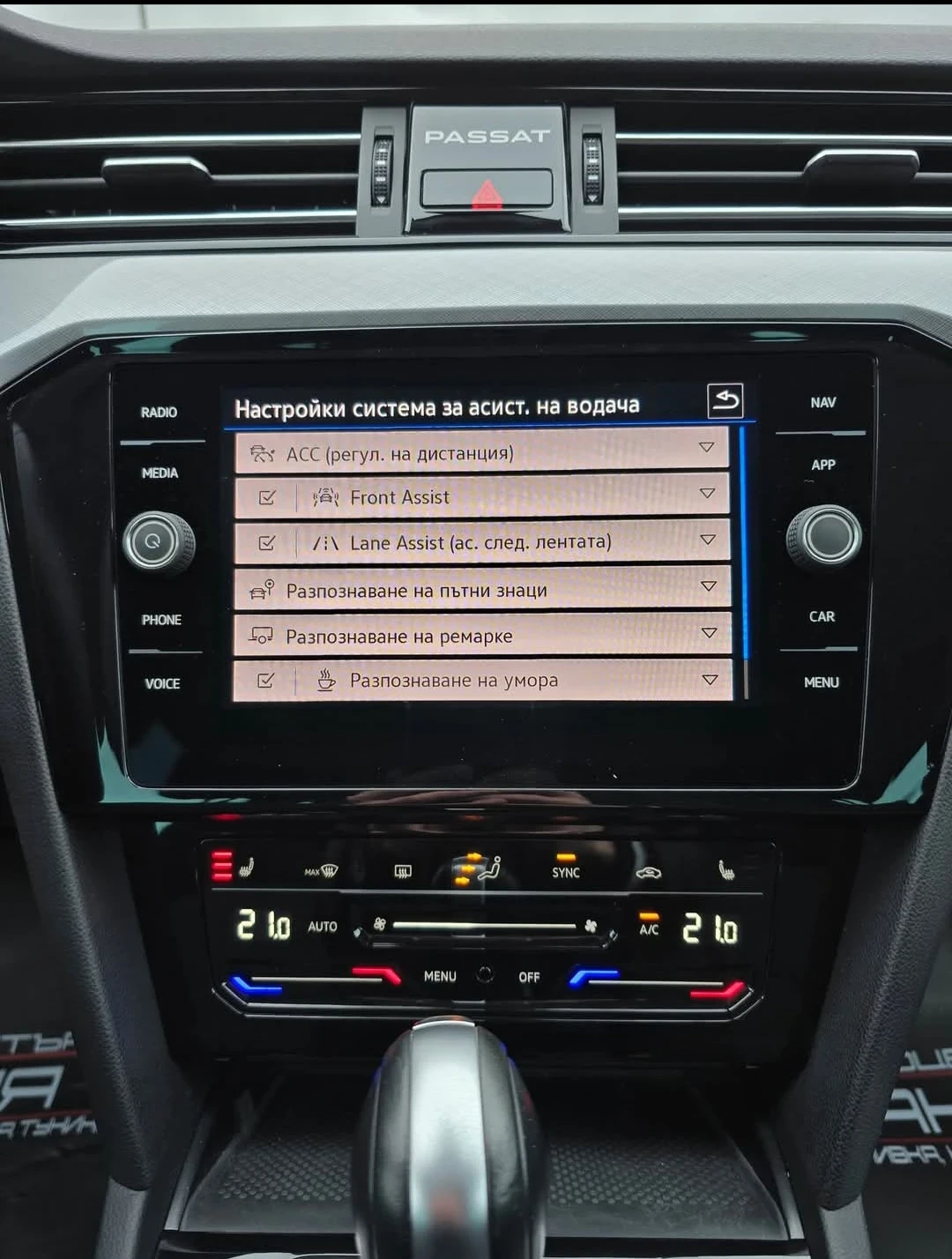 VW Passat, снимка 4 - Автомобили и джипове - 56203203