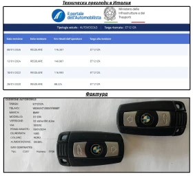 BMW X1 18D X-LINE | Mobile.bg � ����� ������ 17