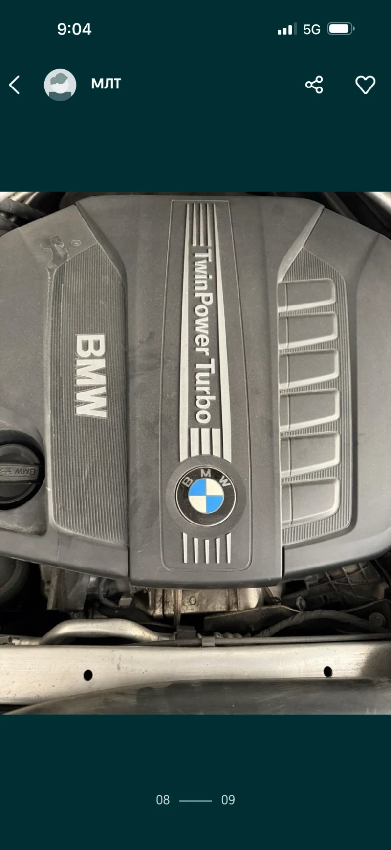 BMW X5, снимка 6 - Автомобили и джипове - 49409388