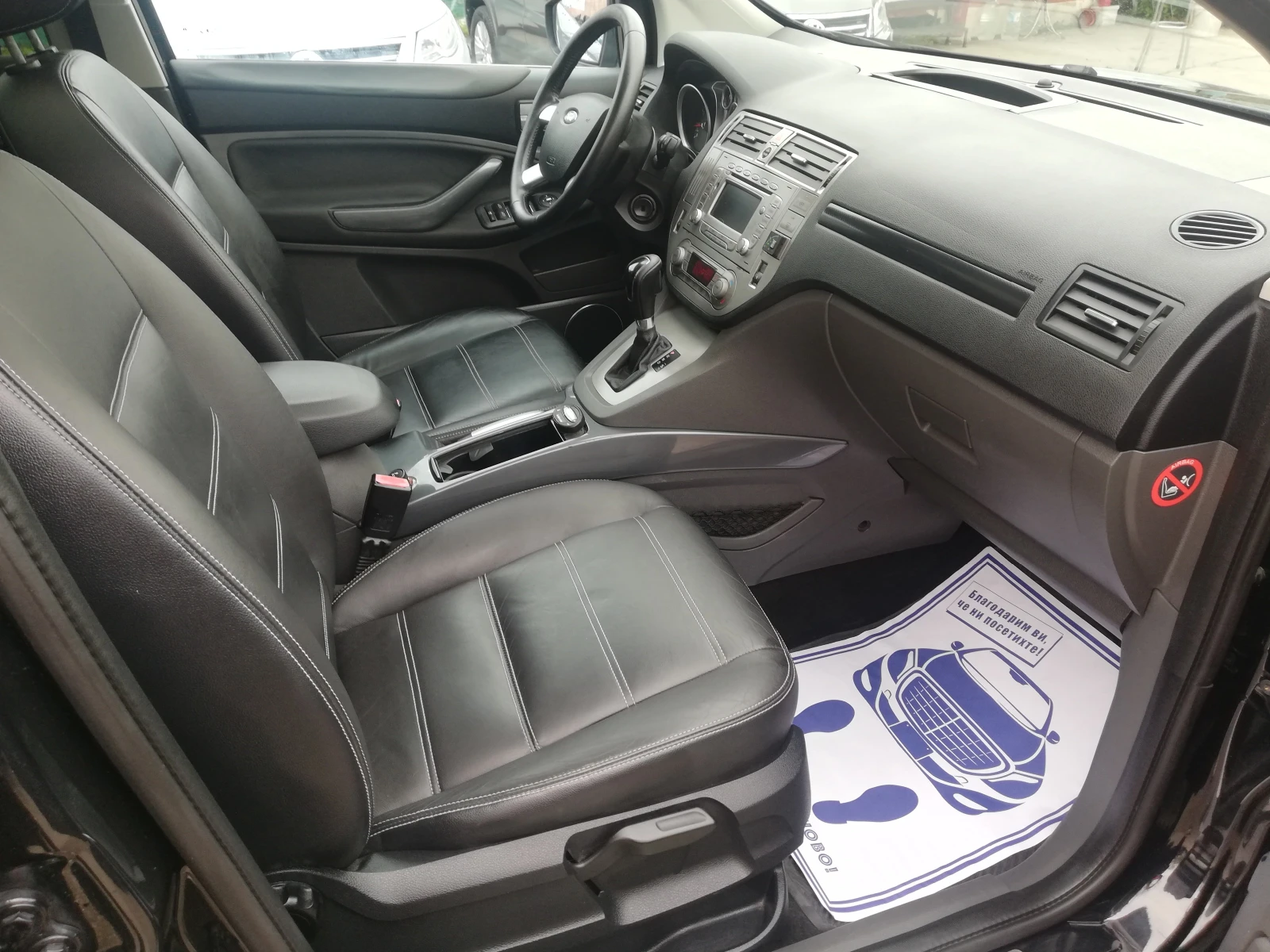 Ford Kuga 2.5 - Ful + Gaz - изображение 8