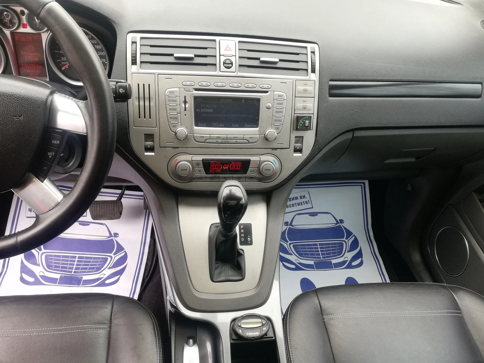 Ford Kuga 2.5 - Ful + Gaz - изображение 3