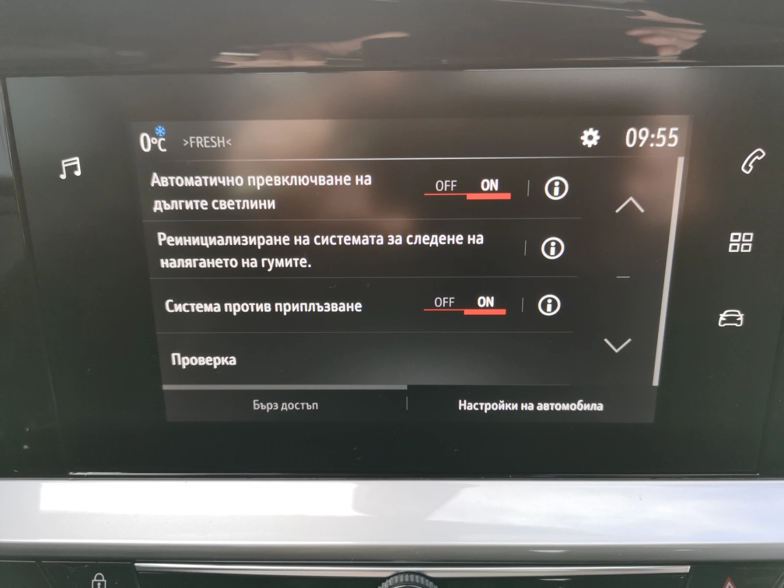 Opel Mokka 5000km. - изображение 9