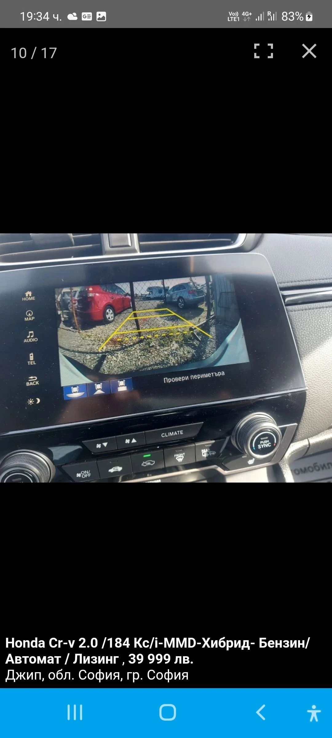 Honda Cr-v 2.0/184/-/MMD///  | Mobile.bg   12