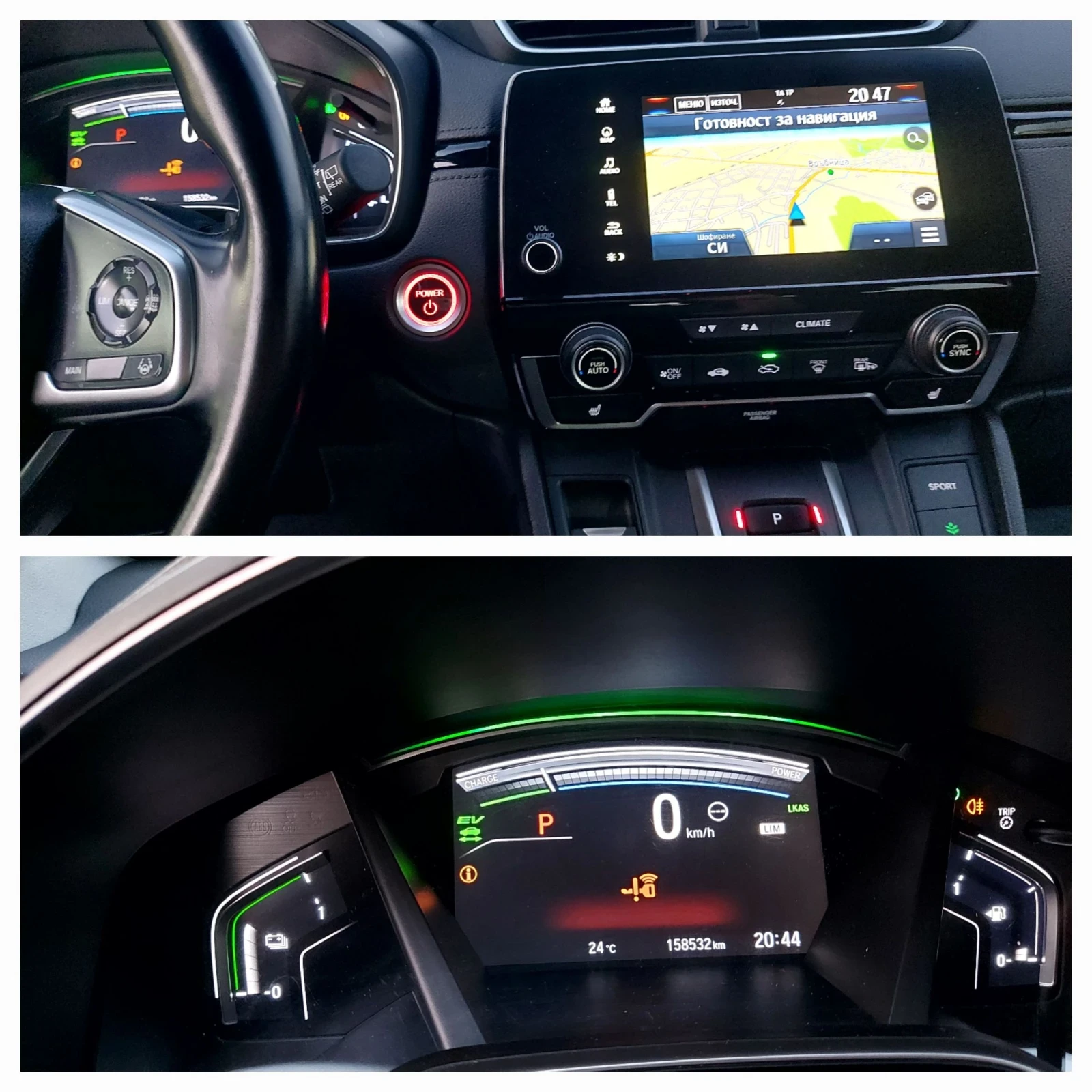 Honda Cr-v 2.0/184/-/MMD///  | Mobile.bg   14