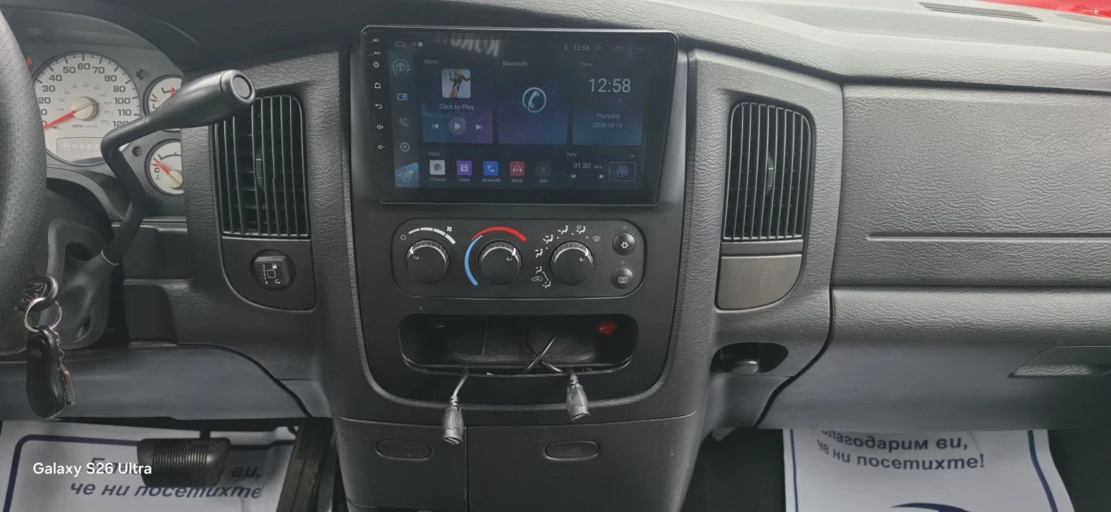 Dodge RAM 1500 4.7i, снимка 12 - Автомобили и джипове - 56518582