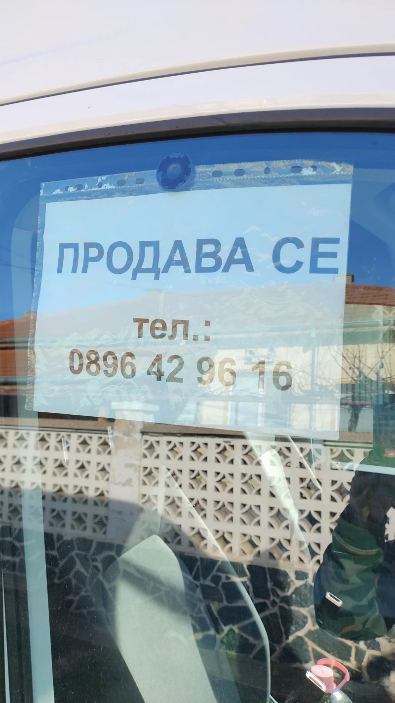 VW Crafter Дълга база перфектно техническо състояние, снимка 17 - Бусове и автобуси - 52848976