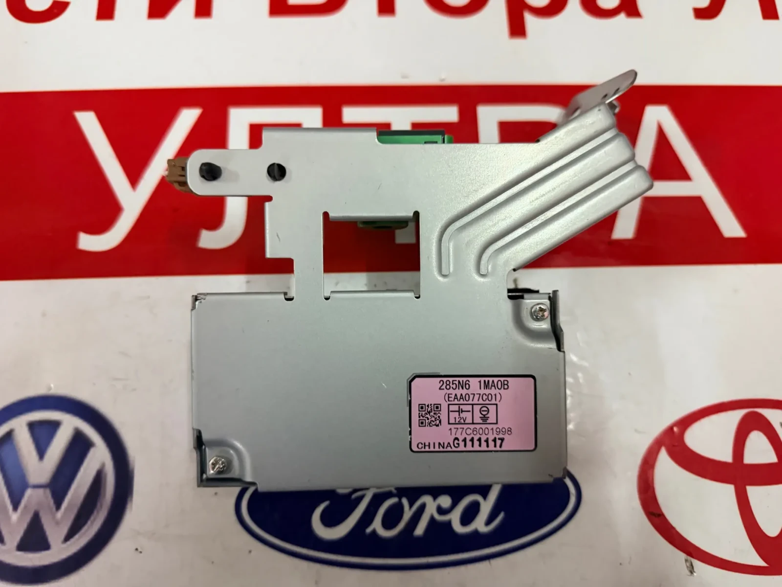 285N6 1MA0B  ����� INFINITI M35 285N61MA0B | Mobile.bg � ����������� 1