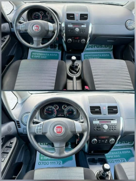 Fiat Sedici 4Х4* FEIST , снимка 9