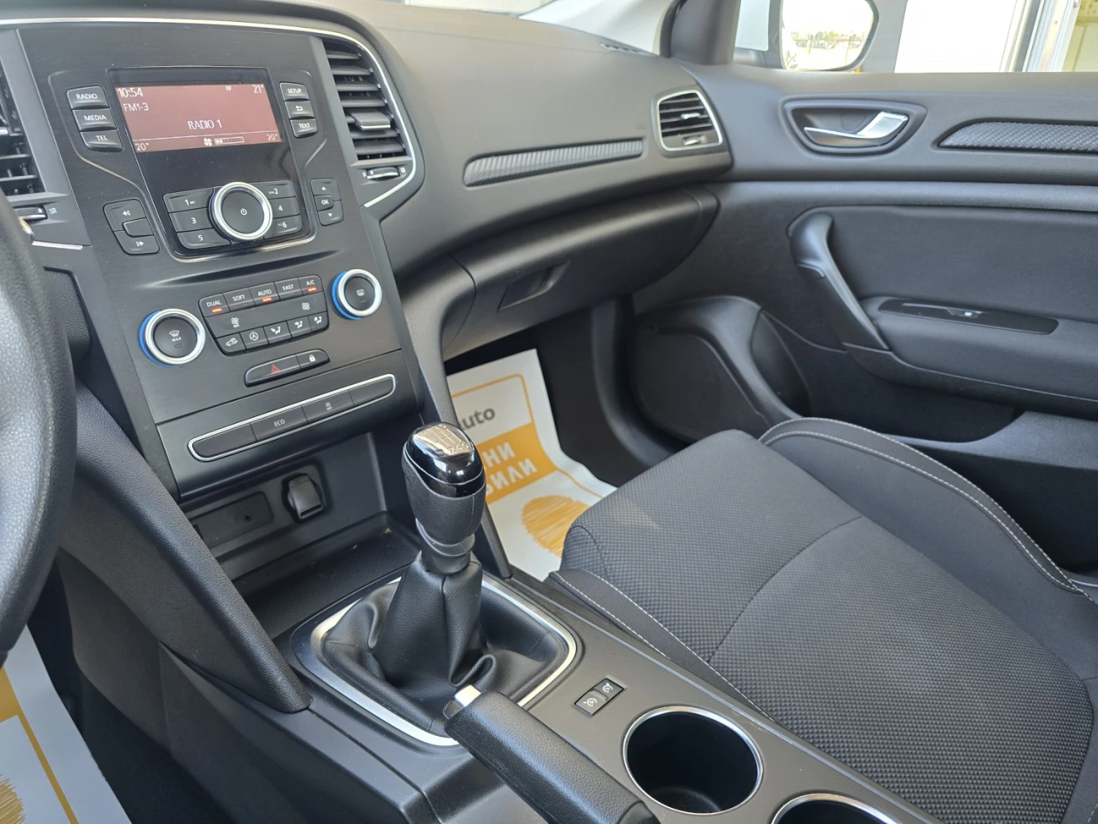 Renault Megane 1.3TCe 140 к.с./Life | Mobile.bg — изображение 12