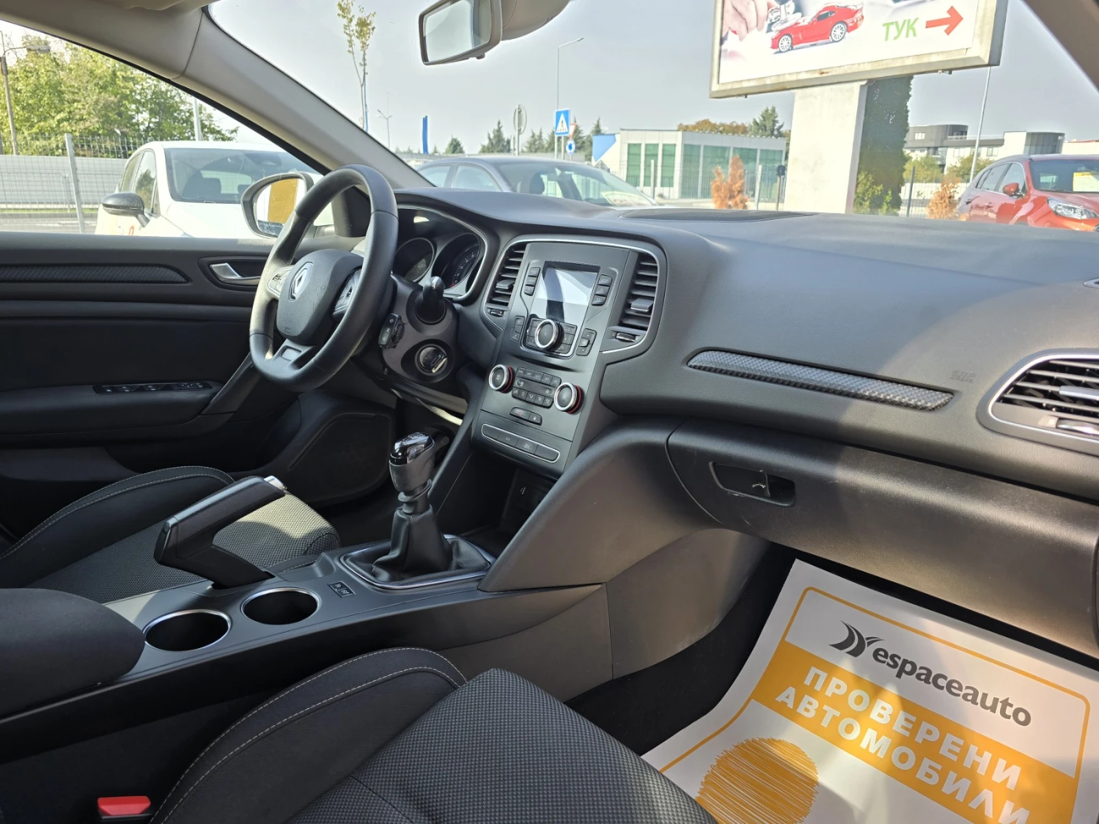 Renault Megane 1.3TCe 140 к.с./Life | Mobile.bg — изображение 11