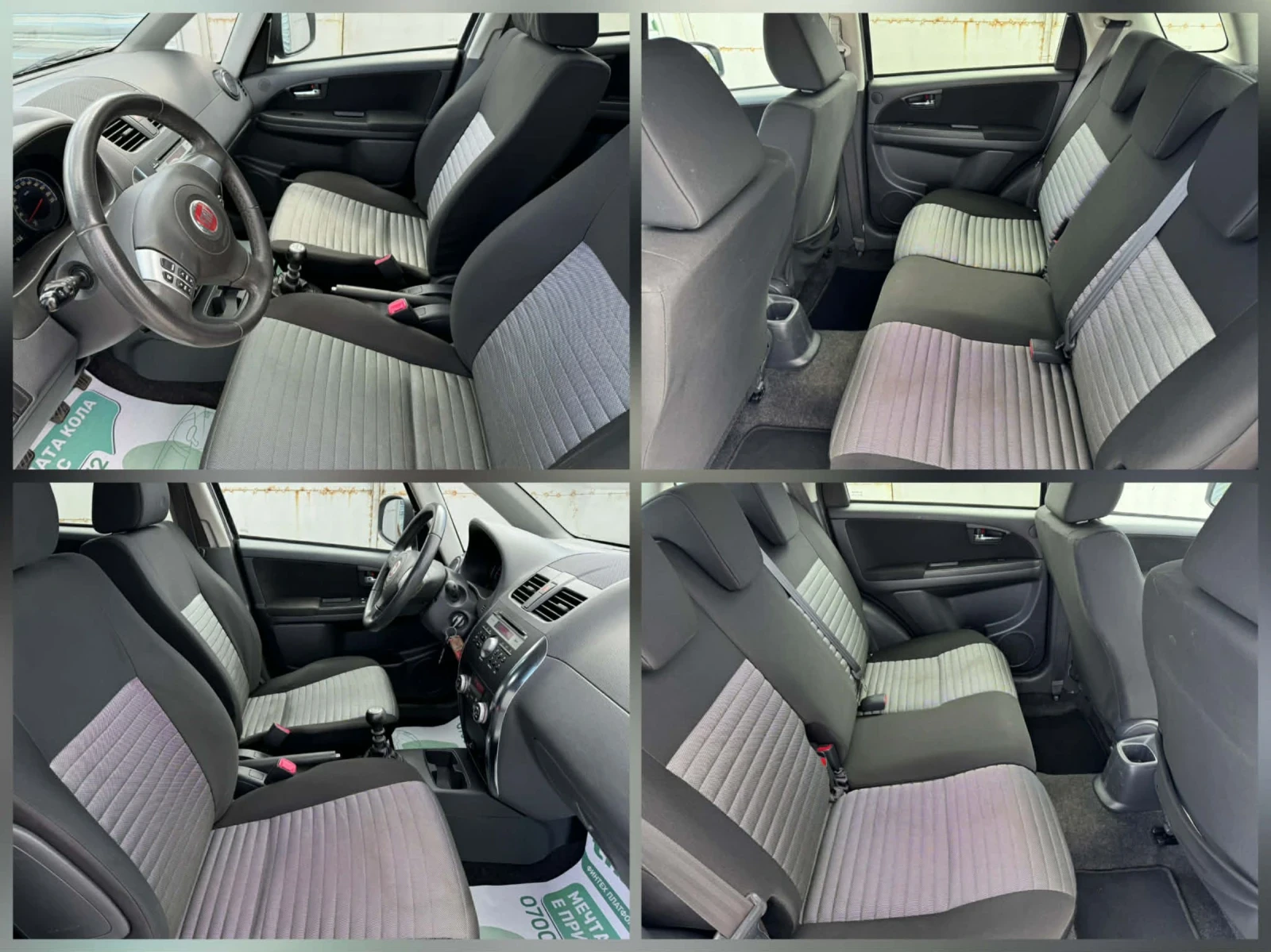 Fiat Sedici 4Х4* FEIST , снимка 8 - Автомобили и джипове - 54136056