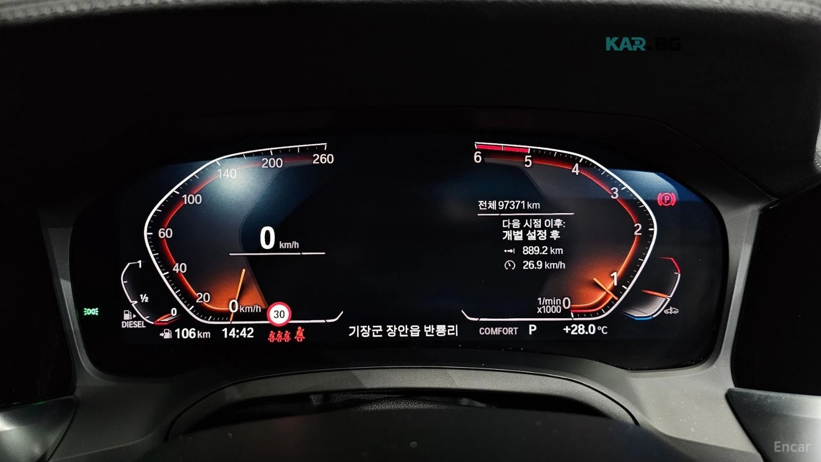 BMW 320 ПАМЕТ* КАМЕРА* HEADUP* ПАНО* 4 ПОДГРЕВА, снимка 8 - Автомобили и джипове - 55791300