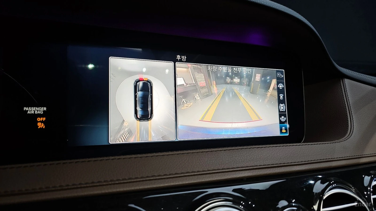 Mercedes-Benz S 400 L 4MATIC| HUD| 360| MASSAGE| �����| SOFT CLOSE | Mobile.bg � ����������� 12