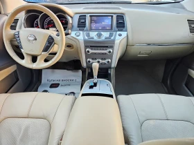 Nissan Murano 2.5DCi-190kc-4x4-NAVI, снимка 10