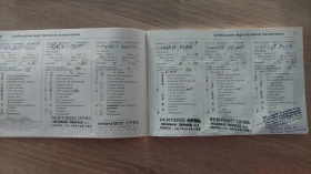 Opel Mokka 1.6i 116к.с ГАЗ - 8200 € / 16037.81 лв. - 14060507 12