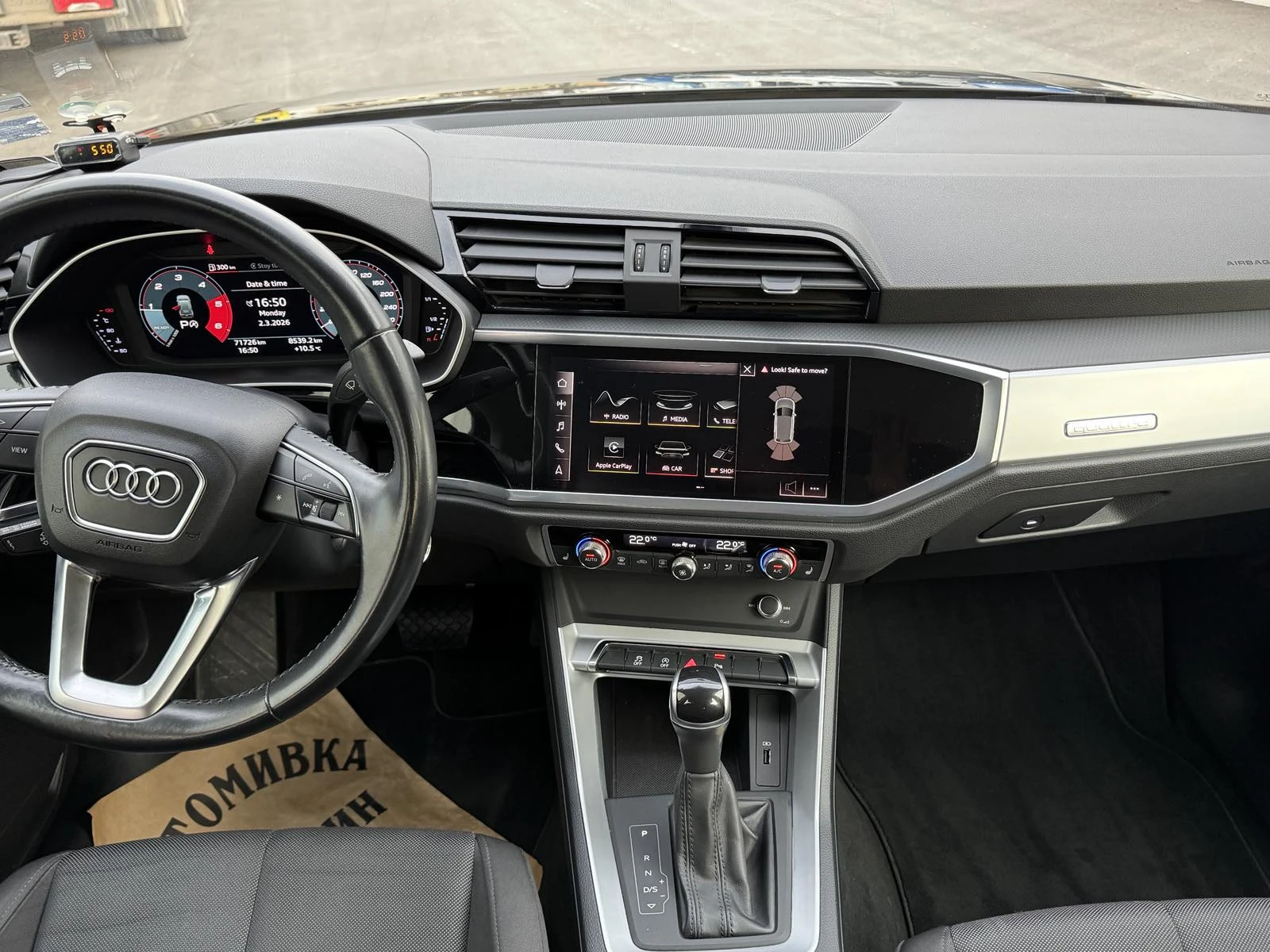 Audi Q3  S-LINE QUATTRO, снимка 7 - Автомобили и джипове - 53726625