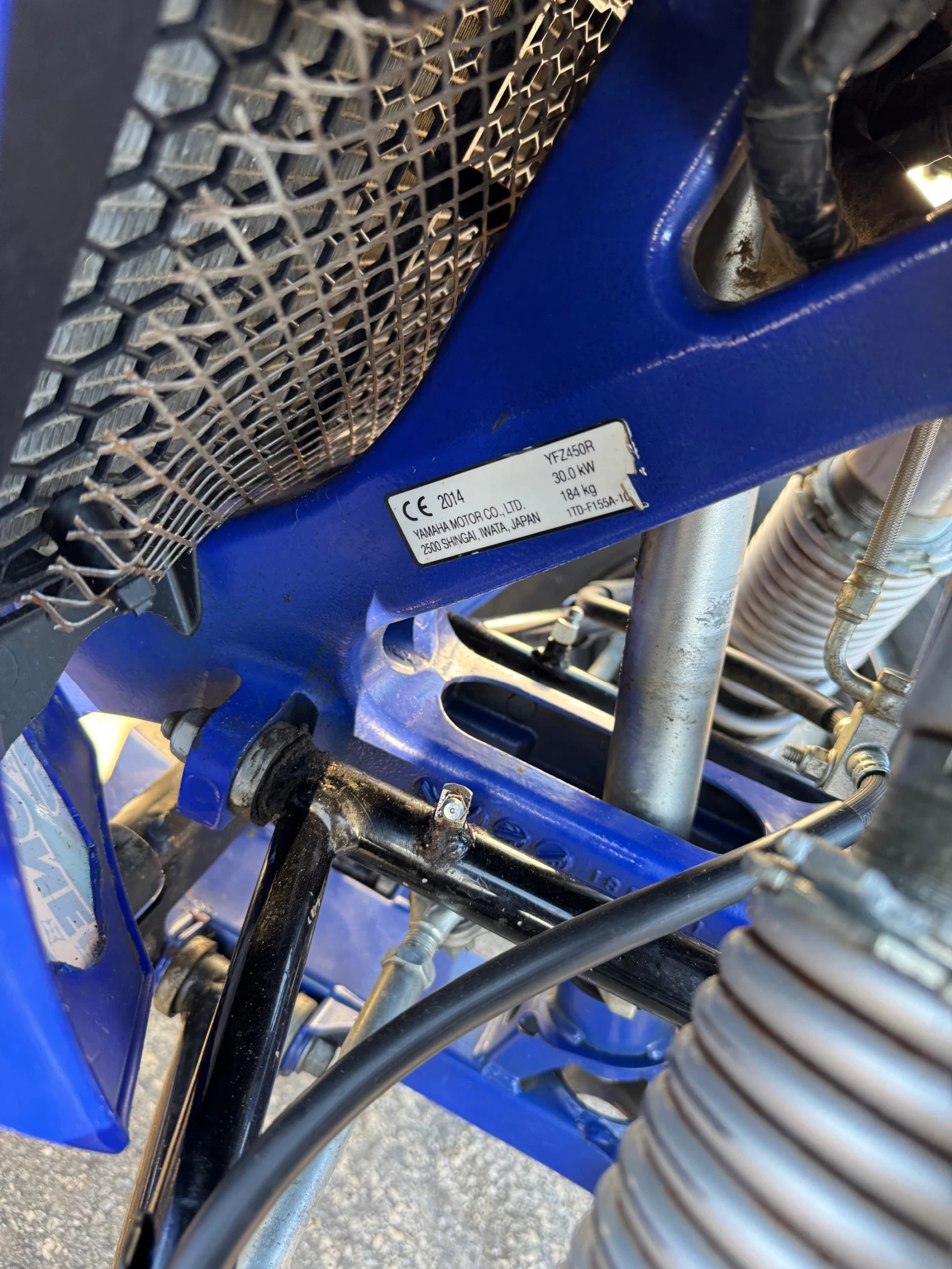 Yamaha Yfz 450 R  | Mobile.bg � ����������� 13