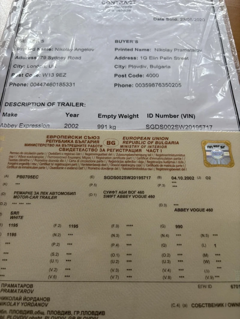 Каравана Swift Аби Вог 460, снимка 7 - Каравани и кемпери - 51277764