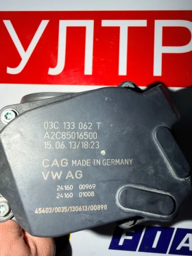 03C133062T ��������� ����� VW AUDI SEAT SKODA 1.4TSI  03C 133 062 T A2C85016500 | Mobile.bg � ����� ������ 2